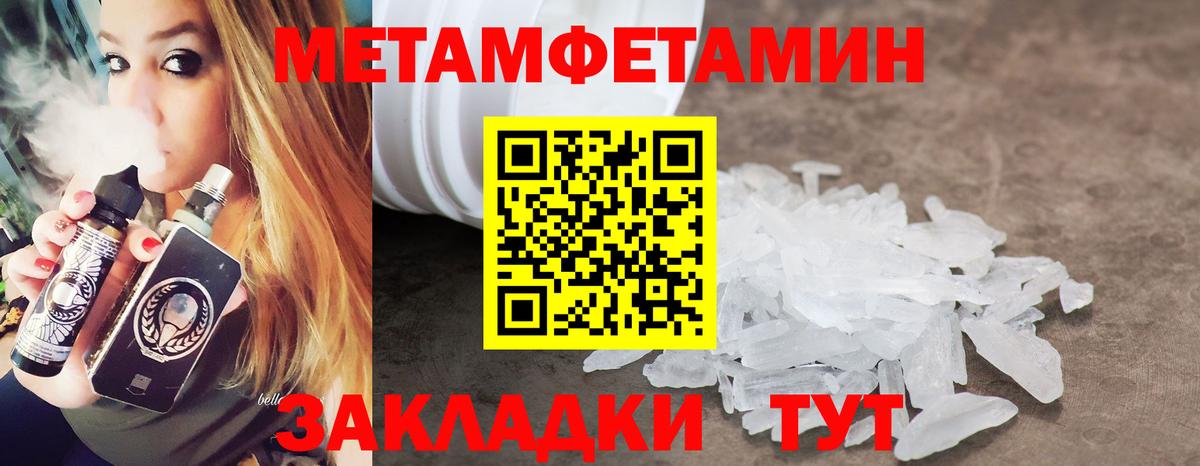Первитин витя  Вход с VPN  Киреевск  Первитин витя 