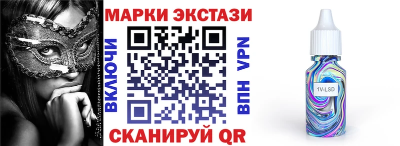 купить наркотик  гидра вход  Наркотические марки 1,5мг  Киреевск 
