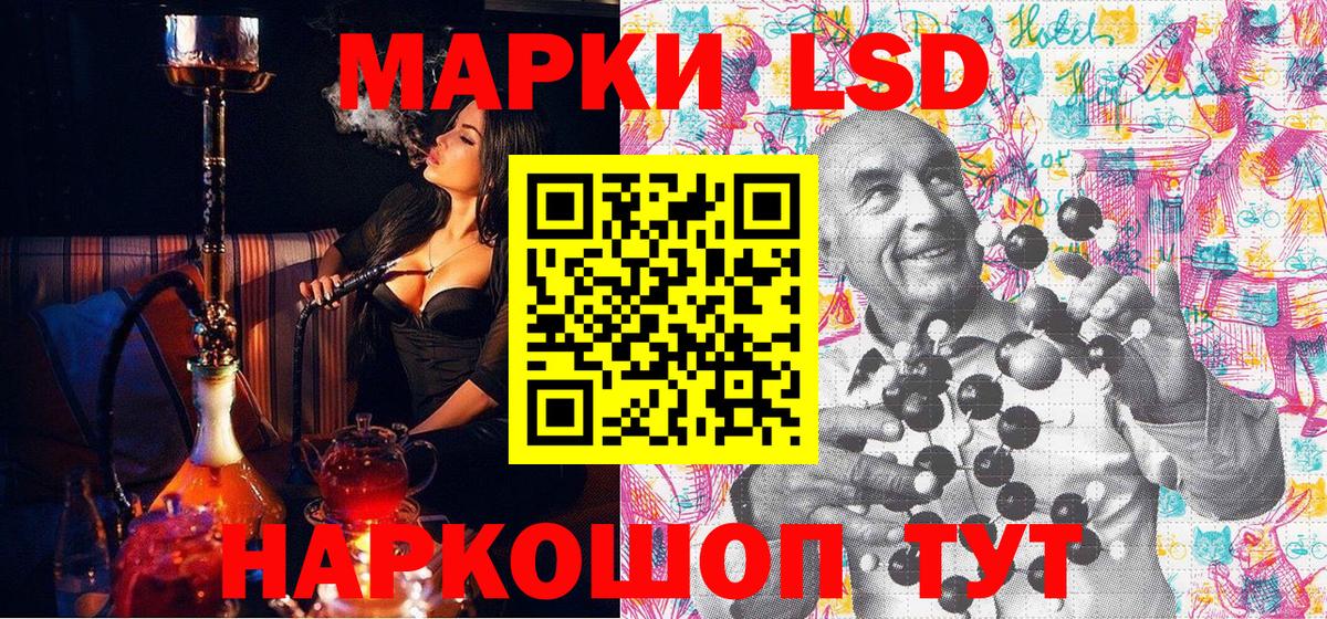 Наркотические марки 1,5мг  Наркотические марки 1,5мг  Вход с VPN  Марки 25I-NBOMe  купить закладку  Киреевск 