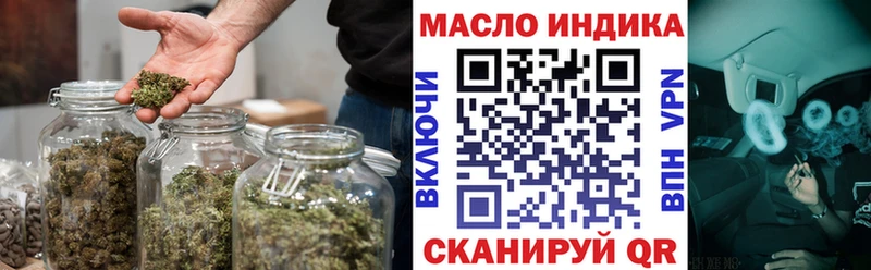 кракен   Киреевск  Дистиллят ТГК концентрат  наркота 