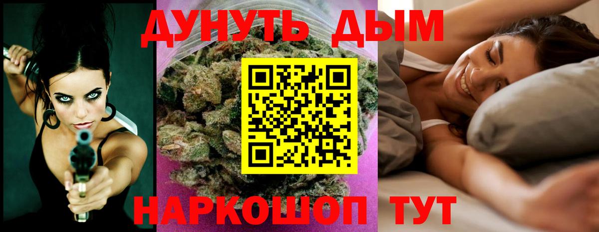 Киреевск  Каннабис LSD WEED  Канабис THC 21%  Вход с VPN 