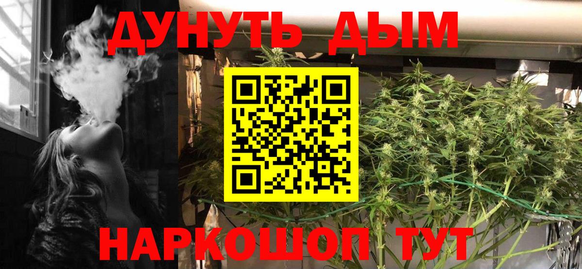 Канабис MAZAR Киреевск